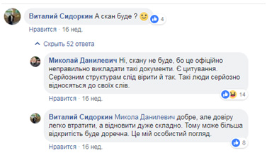 180914_skan.jpg 180914_skan.jpg