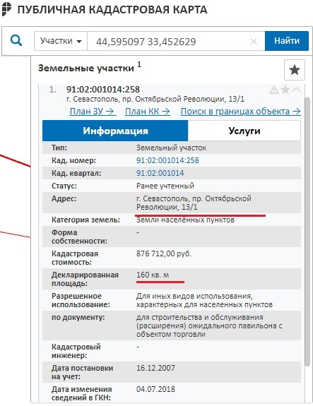 Ð±Ð°Ð»Ð¸Ñ†ÐºÐ¸Ð¹, Ñ€ÐµÑÑ‚Ð¾Ñ€Ð°Ð½, ÑÐµÐ²Ð°ÑÑ‚Ð¾Ð¿Ð¾Ð»ÑŒ, ÑÐµÐ¿Ð°Ñ€Ð°Ñ‚Ð¸Ð·Ð¼, ÐºÑ€Ñ‹Ð¼, Ð½Ð°Ñ€Ð¾Ð´Ð½Ñ‹Ð¹ Ð´ÐµÐ¿ÑƒÑ‚Ð°Ñ‚, ÑÐµÐ¿Ð°Ñ€Ð°Ñ‚Ð¸Ð·Ð¼