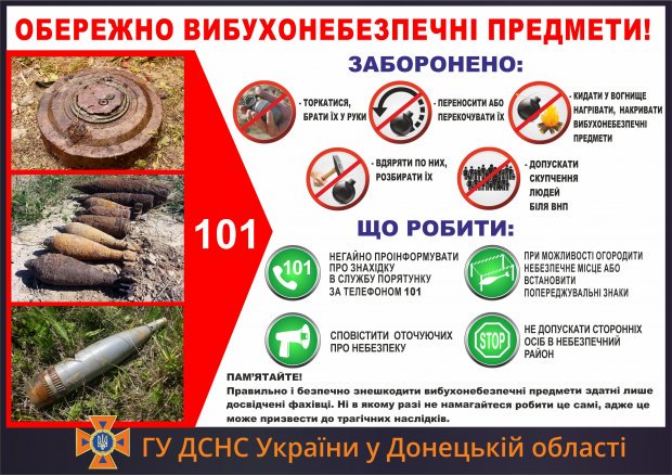 Вибухівка що робити заходи безпеки dqxikeidqxidqeant