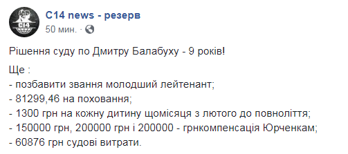 Зарезал на остановке Киева: суд вынес решение по бойцу ВСУ dqxikeidqxidqeant