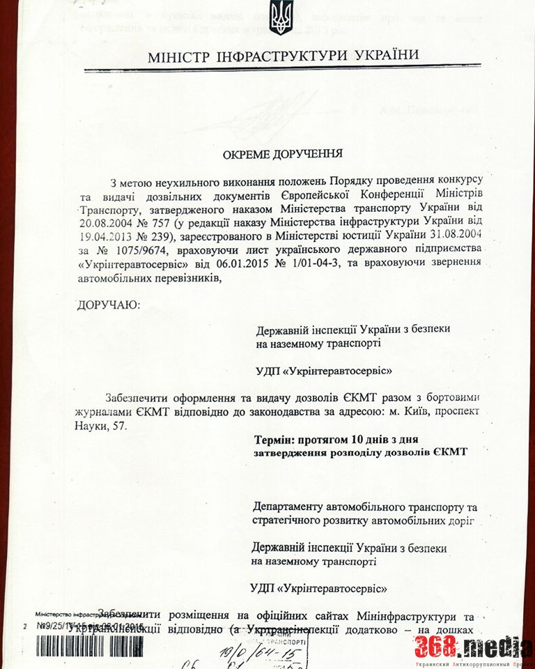 trans1 dqxikeidqxixdant