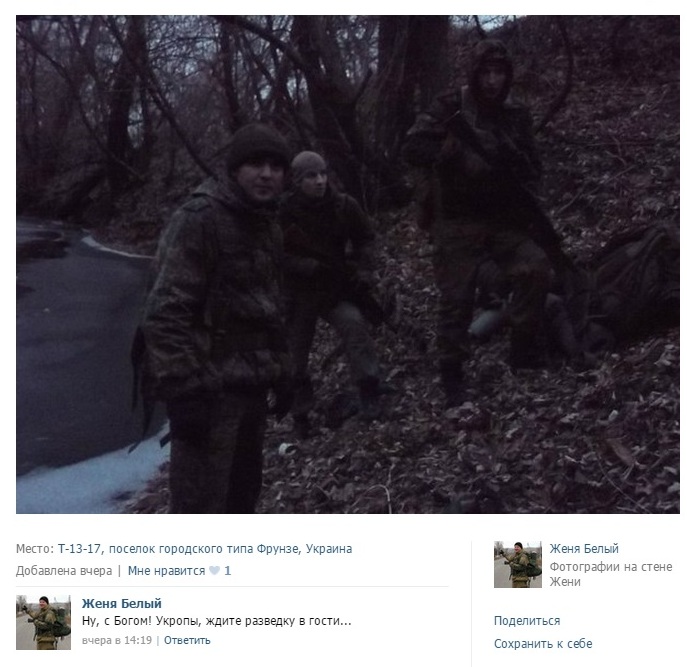 Террорист из РФ опубликовал откровения: ребят всех накрыло. Фотофакт - фото 1 dqxikeidqxidqeant