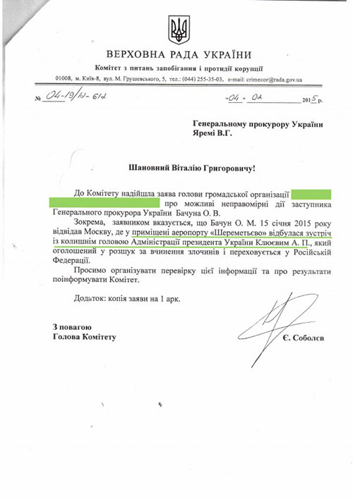 Bachun-list2 dqxikeidqxidqeant