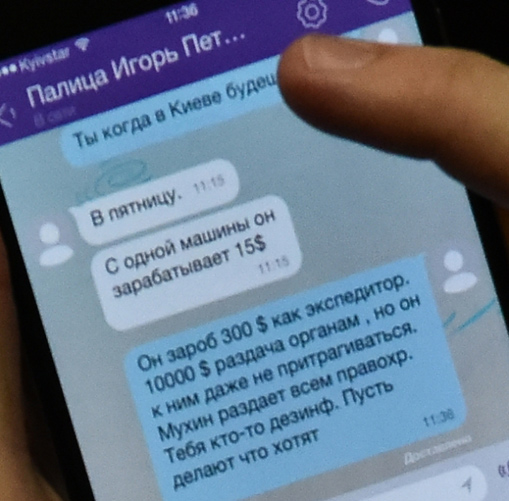 homutynnik-012015-08