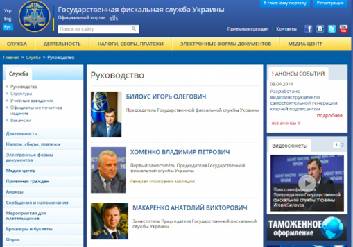 homutynnik-012015-09