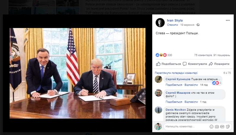 ’’ЦелÑÐµÑ ÑÑкÑ!’’ Ð ÐолÑÑе вÑпÑÑ
нÑл Ñкандал из-за ’’позоÑного’’ ÑоÑо ÐÑÐ´Ñ Ñ Ð¢Ñампом dqxikeidqxidqrant