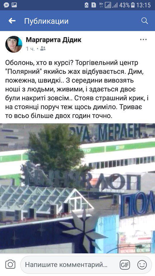 ’’  ’’:     ,  