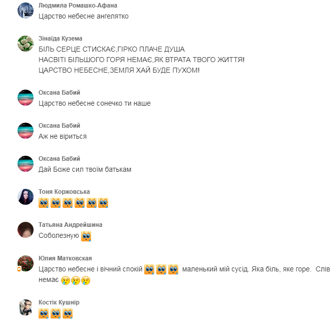 ’’Покойся с богом, Женька!’’ Подробности смертельного ДТП под Черновцами