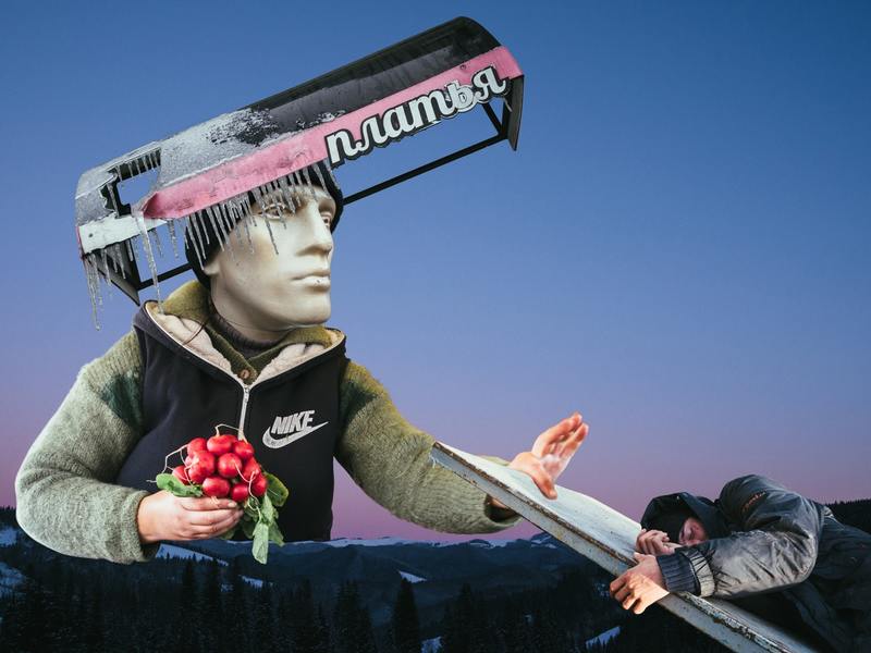 Коллаж: Игорь Гора dqxikeidqxidqrant