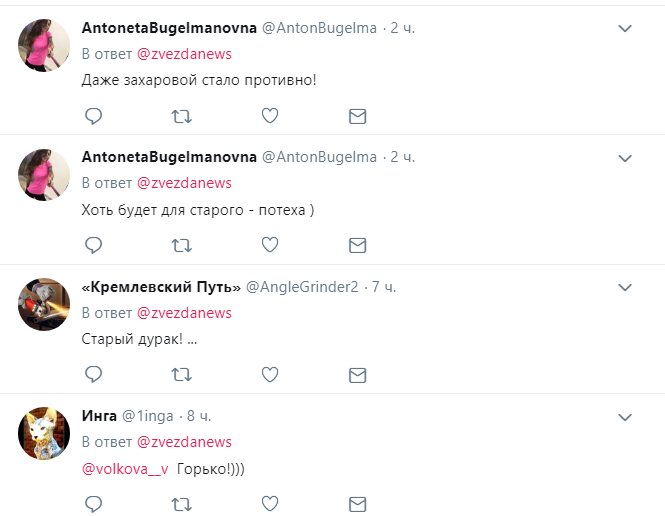 ’’Ðаже ÐаÑ
аÑовой пÑоÑивно!’’ ÐавÑов оÑкандалилÑÑ Ð¿Ð¾ÑелÑÑми Ñ Ð³Ð»Ð°Ð²Ð¾Ð¹ ХоÑваÑии dqxikeidqxidqrant