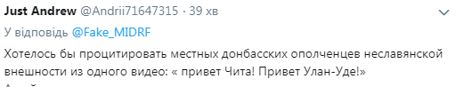 ’’В Украине гражданская война?’’ Россия ’’спалилась’’ с захватом Донбасса