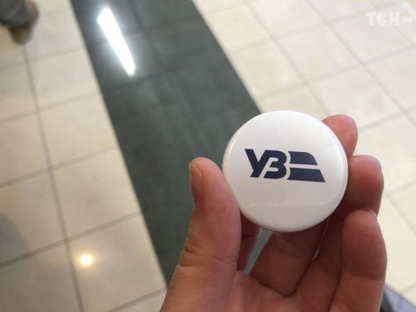 ÑƒÐ· Ð»Ð¾Ð³Ð¾Ñ‚Ð¸Ð¿ ÑƒÐºÑ€Ð·Ð°Ð»Ñ–Ð·Ð½Ð¸Ñ†Ñ dqxikeidqxiuuant