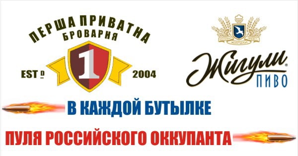 Перша приватна броварня