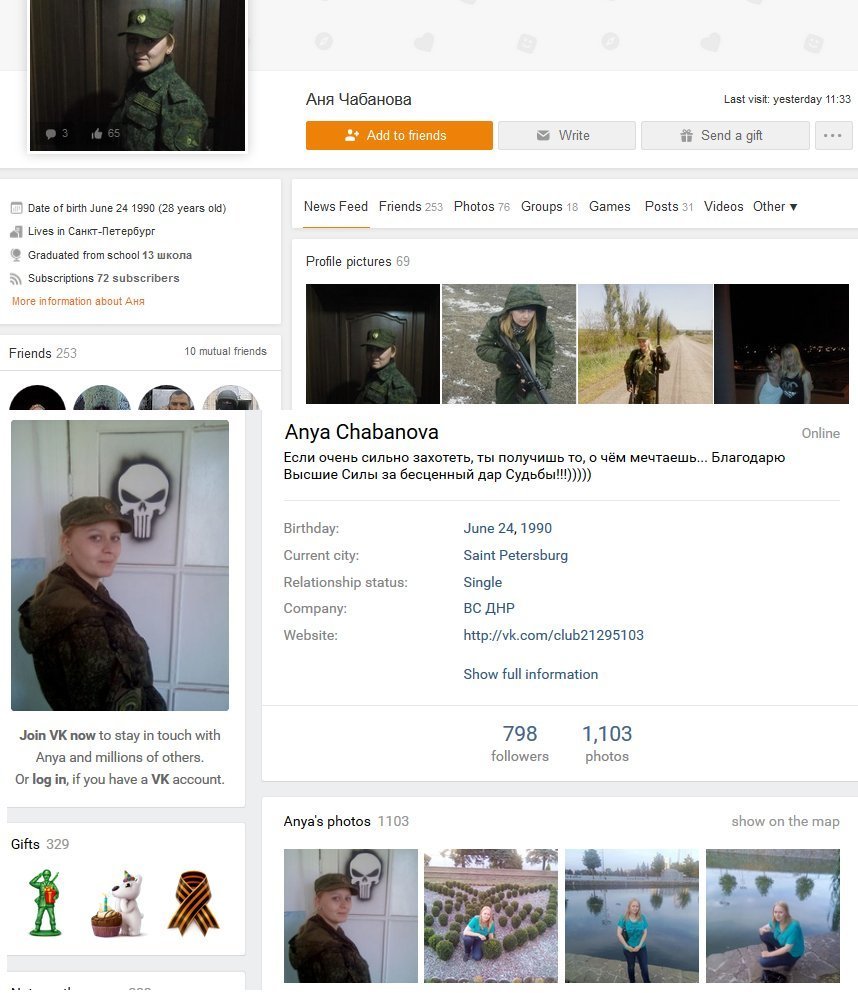 ÐœÐµÐ´ÑÐµÑÑ‚Ñ€Ð° Ñ Ð°Ð²Ñ‚Ð¾Ð¼Ð°Ñ‚Ð¾Ð¼: Ð² ÑÐµÑ‚Ð¸ Ð¿Ð¾ÐºÐ°Ð·Ð°Ð»Ð¸ Ð»Ð¸ÐºÐ²Ð¸Ð´Ð¸Ñ€Ð¾Ð²Ð°Ð½Ð½ÑƒÑŽ Ñ‚ÐµÑ€Ñ€Ð¾Ñ€Ð¸ÑÑ‚ÐºÑƒ Ð”ÐÐ 