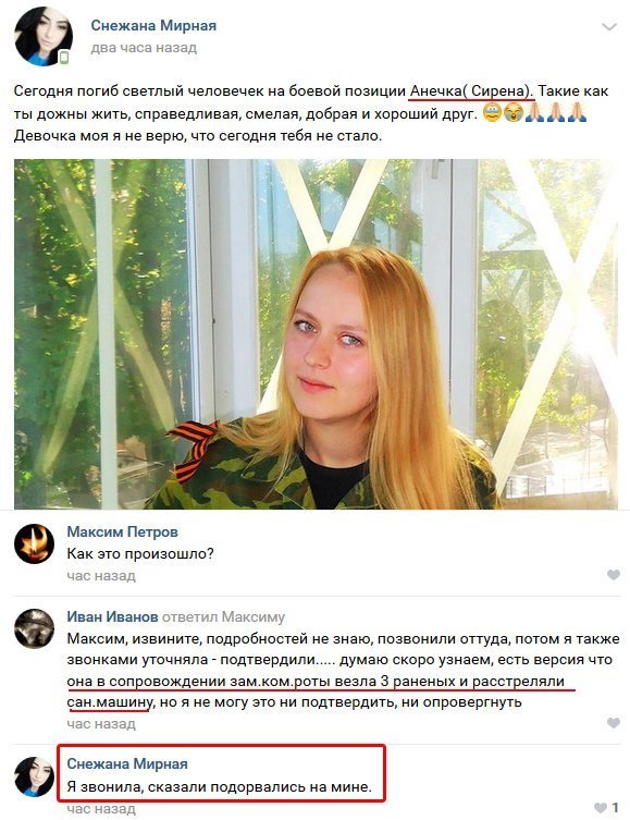 ÐœÐµÐ´ÑÐµÑÑ‚Ñ€Ð° Ñ Ð°Ð²Ñ‚Ð¾Ð¼Ð°Ñ‚Ð¾Ð¼: Ð² ÑÐµÑ‚Ð¸ Ð¿Ð¾ÐºÐ°Ð·Ð°Ð»Ð¸ Ð»Ð¸ÐºÐ²Ð¸Ð´Ð¸Ñ€Ð¾Ð²Ð°Ð½Ð½ÑƒÑŽ Ñ‚ÐµÑ€Ñ€Ð¾Ñ€Ð¸ÑÑ‚ÐºÑƒ Ð”ÐÐ 