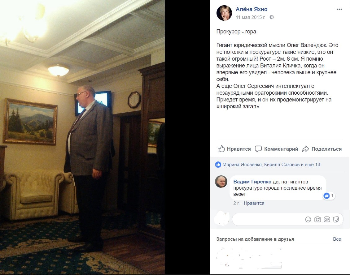 Валендюк dqxikeidqxidqeant