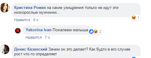 ’’Обувь женская’’: Путин снова попался на уловке с ростом dqxikeidqxidqrant