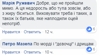   :     -  .  (18+) dqxikeidqxidqeant