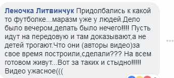 ’’Воспитывать таких надо’’: в Житомире разгорелся скандал из-за символики СССР. Видео (18+)