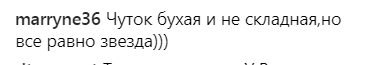 ’’Что за пьяные танцы?’’ Повалий высмеяли за неадекватное поведение на скандальном "Интере"
