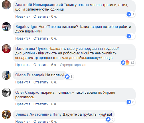 ’’    !’’  /    - 