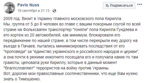 Ñ‚Ð¸Ð¼Ð¾ÑˆÐµÐ½ÐºÐ¾, Ð¿Ð»Ð°ÐºÐ°Ñ‚, ÐºÐ¸Ñ€Ð¸Ð»Ð», Ñ‚Ð¾Ð¼Ð¾Ñ