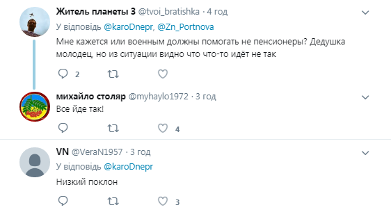 ’’Мужчины плакали’’: поступок пенсионера-патриота вызвал волну восхищения среди украинцев dqxikeidqxidqrant
