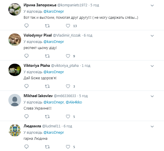 ’’Мужчины плакали’’: поступок пенсионера-патриота вызвал волну восхищения среди украинцев