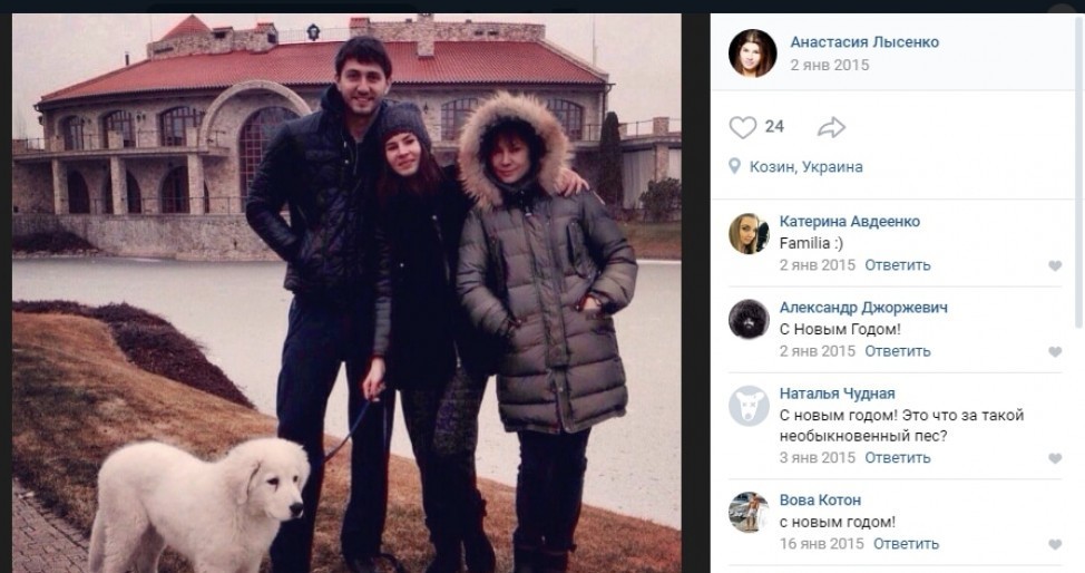 СкандалÑного Ñоп-Ñиновника СÐУ ÑлиÑили в ÑвÑзÑÑ
 Ñ ÐÑиваÑÐанком dqxikeidqxiqxuant