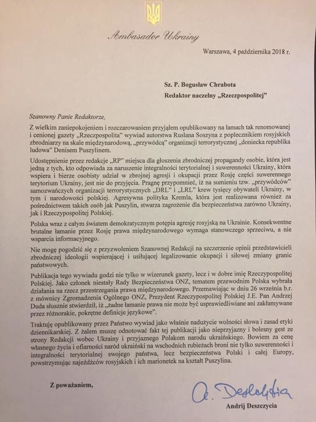 Польская газета опубликовала интервью с главарем боевиков ДНР. Посол Украины в Польше возмущен публикацией 01 Польская газета опубликовала интервью с главарем боевиков ДНР. Посол Украины в Польше возмущен публикацией 01 dqxikeidqxidqrant