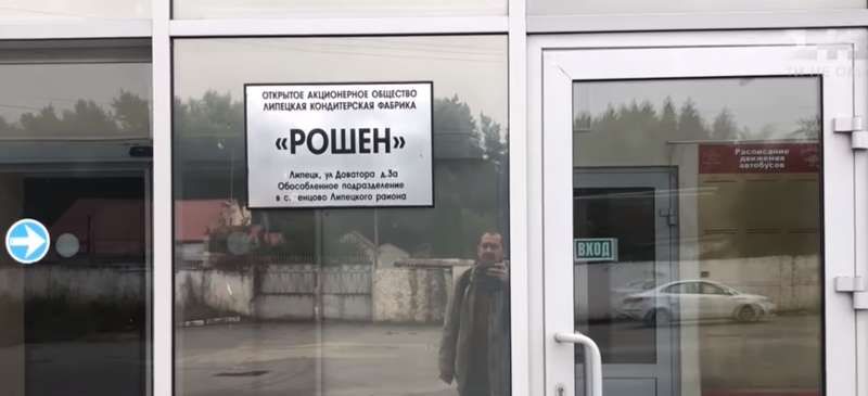    Roshen  :    dqxikeidqxidqeant