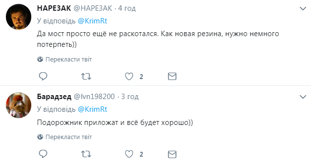 ’’ÐодоÑожник пÑиложађ’: Ñ Ð¾Ð±ÑÑÑенного ÐÑÑмÑкого моÑÑа наÑли новÑÑ ’’болезнђ’