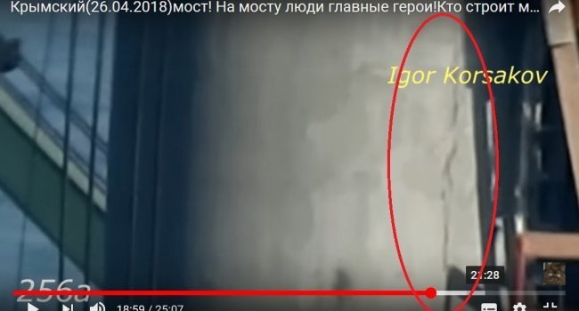 ’’ÐодоÑожник пÑиложађ’: Ñ Ð¾Ð±ÑÑÑенного ÐÑÑмÑкого моÑÑа наÑли новÑÑ ’’болезнђ’