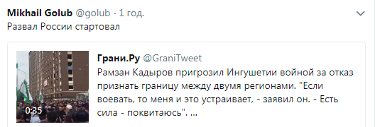 Развал России начался? Кадыров пригрозил войной Ингушетии