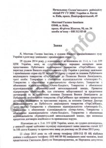 Святаш dqxikeidqxidqrant