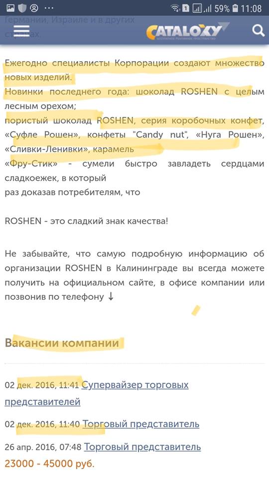 Автоматический альтернативный текст отсутствует.