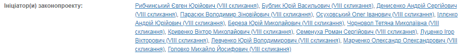 ’’На крови украинцев делают бизнес’’: нардепы решили наказать звезд-предателей dqxikeidqxidqeant