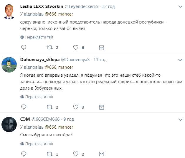 Ð›ÐµÐ½Ð¸Ð½ Ð³Ð¾Ð»Ð¾Ð²Ð½Ð¾Ð³Ð¾ Ð¼Ð¾Ð·Ð³Ð°: ÑÐµÑ‚ÑŒ Ñ€Ð°ÑÑÐ¼ÐµÑˆÐ¸Ð» Ð²Ð¾ÑÑÑ‚Ð°Ð²ÑˆÐ¸Ð¹ Ð¿Ñ€Ð¾Ñ‚Ð¸Ð² ÐšÑ€ÐµÐ¼Ð»Ñ Ð”ÐÐ Ð¾Ð²ÐµÑ†