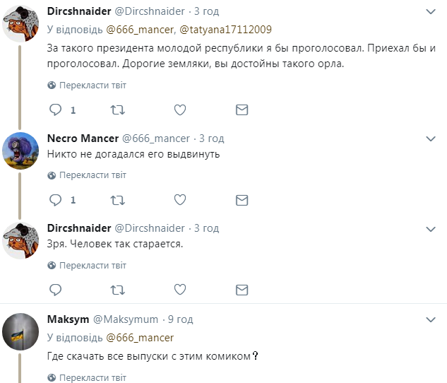 Ð›ÐµÐ½Ð¸Ð½ Ð³Ð¾Ð»Ð¾Ð²Ð½Ð¾Ð³Ð¾ Ð¼Ð¾Ð·Ð³Ð°: ÑÐµÑ‚ÑŒ Ñ€Ð°ÑÑÐ¼ÐµÑˆÐ¸Ð» Ð²Ð¾ÑÑÑ‚Ð°Ð²ÑˆÐ¸Ð¹ Ð¿Ñ€Ð¾Ñ‚Ð¸Ð² ÐšÑ€ÐµÐ¼Ð»Ñ Ð”ÐÐ Ð¾Ð²ÐµÑ†