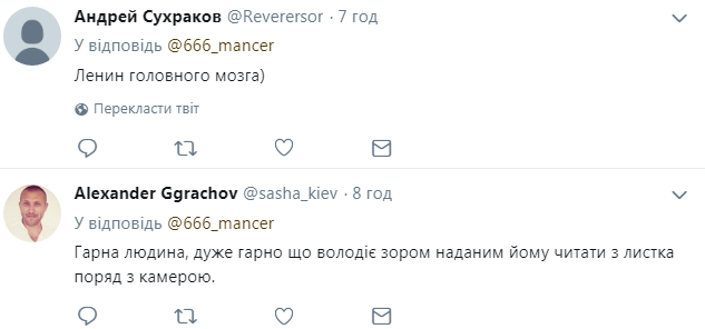 Ð›ÐµÐ½Ð¸Ð½ Ð³Ð¾Ð»Ð¾Ð²Ð½Ð¾Ð³Ð¾ Ð¼Ð¾Ð·Ð³Ð°: ÑÐµÑ‚ÑŒ Ñ€Ð°ÑÑÐ¼ÐµÑˆÐ¸Ð» Ð²Ð¾ÑÑÑ‚Ð°Ð²ÑˆÐ¸Ð¹ Ð¿Ñ€Ð¾Ñ‚Ð¸Ð² ÐšÑ€ÐµÐ¼Ð»Ñ Ð”ÐÐ Ð¾Ð²ÐµÑ†
