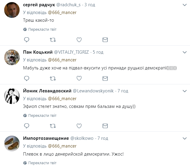 Ð›ÐµÐ½Ð¸Ð½ Ð³Ð¾Ð»Ð¾Ð²Ð½Ð¾Ð³Ð¾ Ð¼Ð¾Ð·Ð³Ð°: ÑÐµÑ‚ÑŒ Ñ€Ð°ÑÑÐ¼ÐµÑˆÐ¸Ð» Ð²Ð¾ÑÑÑ‚Ð°Ð²ÑˆÐ¸Ð¹ Ð¿Ñ€Ð¾Ñ‚Ð¸Ð² ÐšÑ€ÐµÐ¼Ð»Ñ Ð”ÐÐ Ð¾Ð²ÐµÑ†