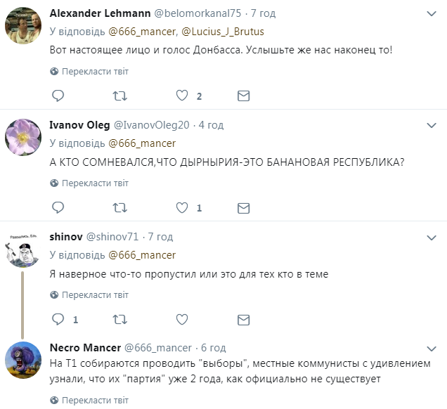 Ð›ÐµÐ½Ð¸Ð½ Ð³Ð¾Ð»Ð¾Ð²Ð½Ð¾Ð³Ð¾ Ð¼Ð¾Ð·Ð³Ð°: ÑÐµÑ‚ÑŒ Ñ€Ð°ÑÑÐ¼ÐµÑˆÐ¸Ð» Ð²Ð¾ÑÑÑ‚Ð°Ð²ÑˆÐ¸Ð¹ Ð¿Ñ€Ð¾Ñ‚Ð¸Ð² ÐšÑ€ÐµÐ¼Ð»Ñ Ð”ÐÐ Ð¾Ð²ÐµÑ†