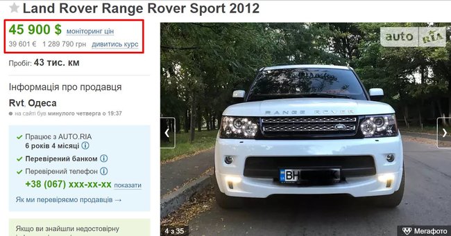            149 .  Range Rover,         740 . , -  06