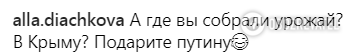 ’’Подарите Путину!’’ Ротару уличили в посещении оккупированного Крыма dqxikeidqxidqeant