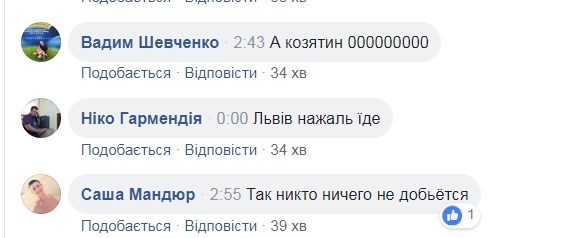 В Киеве евроавто перекрывали дороги: что из этого вышло