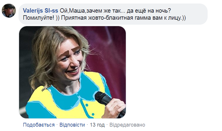 ’’Ну и харя’’: Захарову разнесли за новый образ
