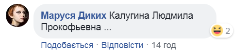’’Ну и харя’’: Захарову разнесли за новый образ