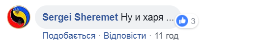 ’’Ну и харя’’: Захарову разнесли за новый образ