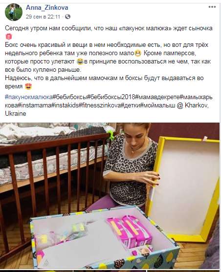 В Украине снова разгорелся скандал из-за бэби-боксов: что с ними не так dqxikeidqxidqrant