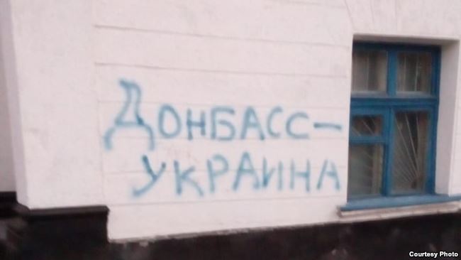 надпись